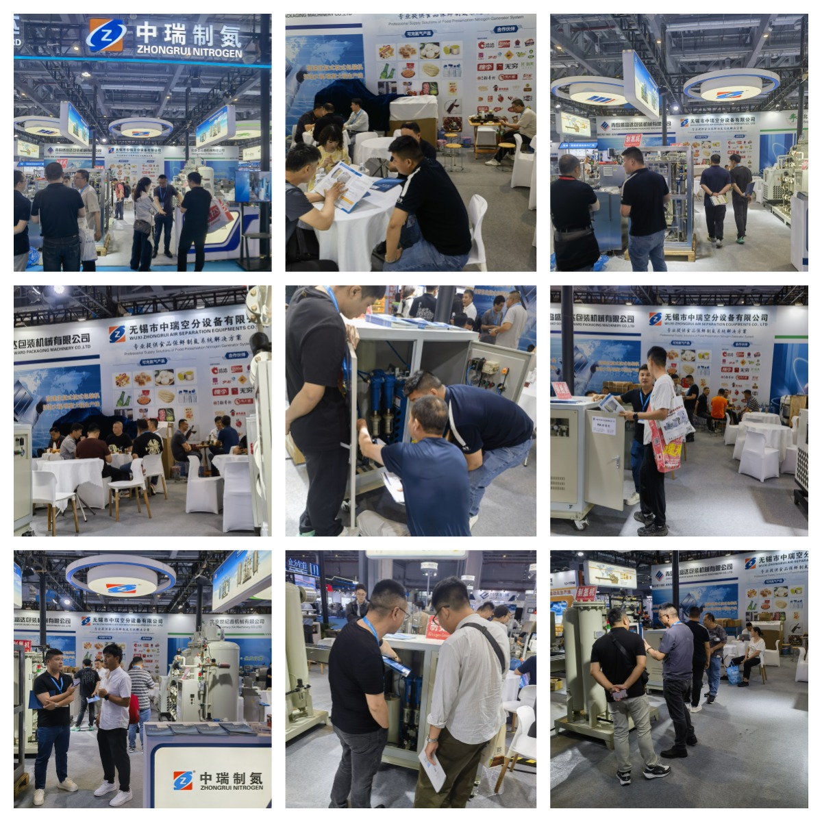 無錫中瑞空分（制氮機廠家）參加第27屆中國國際焙烤展，完美收官